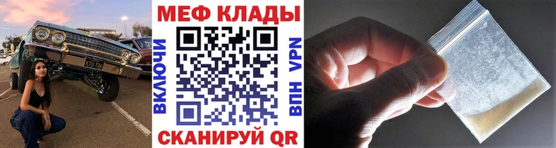 Виды наркоты Углегорск АМФ  КОКАИН  Мефедрон  Канабис  Псилоцибиновые грибы  СК 