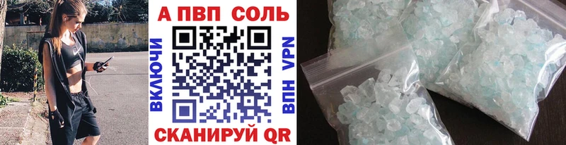 Alfa_PVP мука Углегорск
