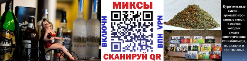 Бутират вода  где купить   Углегорск 