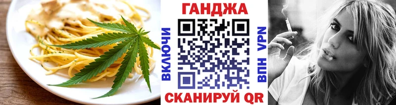 Печенье с ТГК конопля  Углегорск 