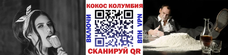 КОКАИН 97% Углегорск