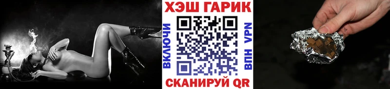 ГАШИШ Изолятор  купить   Углегорск 
