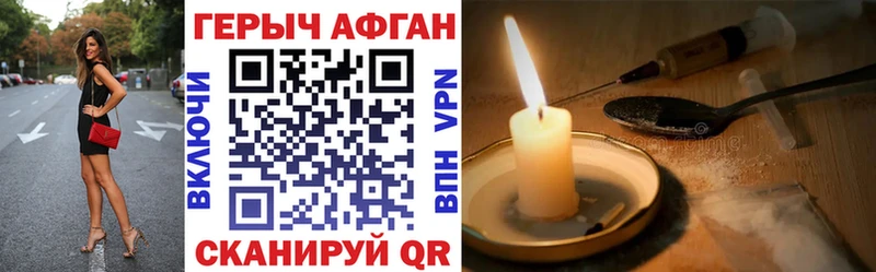 маркетплейс какой сайт  Углегорск  Героин афганец  купить  цена 