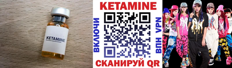 КЕТАМИН VHQ  KRAKEN ONION  Углегорск 