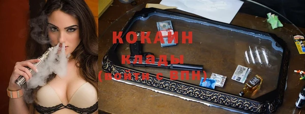 метамфетамин Абаза