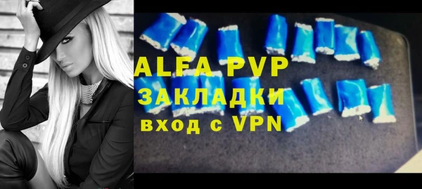 метамфетамин Абаза