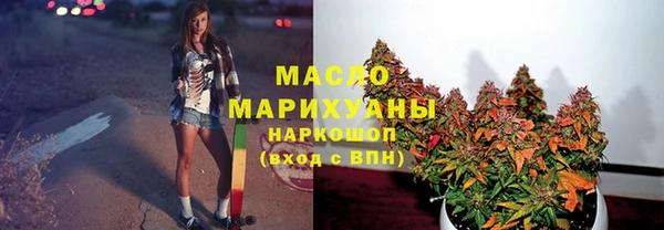 метамфетамин Абаза