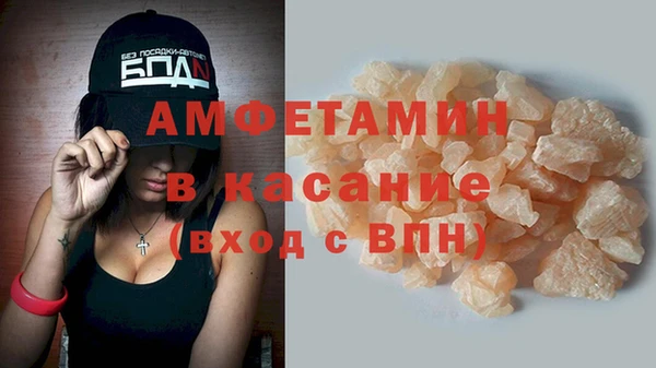 метамфетамин Абаза