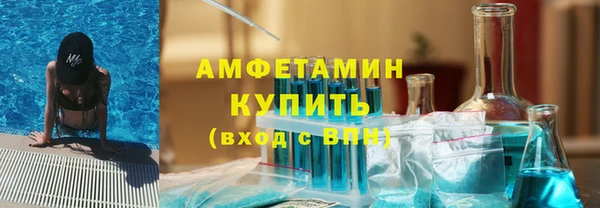 первитин Абинск