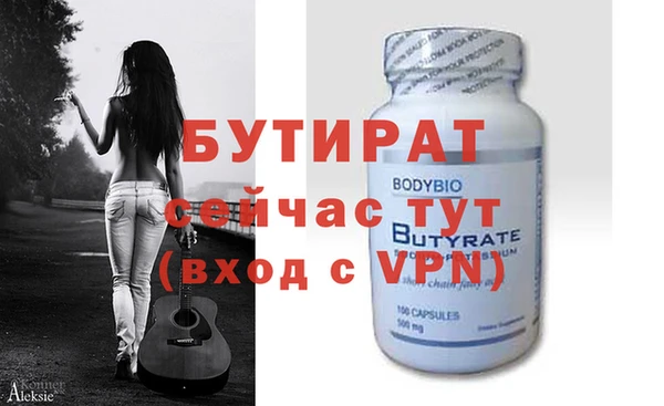 экстази Абдулино