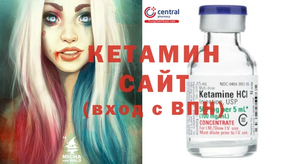первитин Абинск