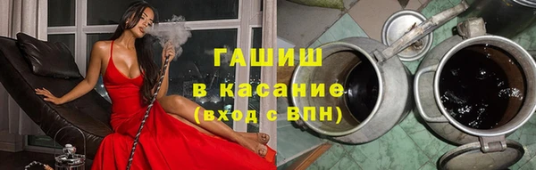первитин Абинск