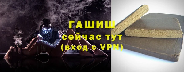 экстази Абдулино