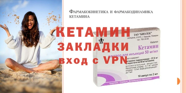 экстази Абдулино