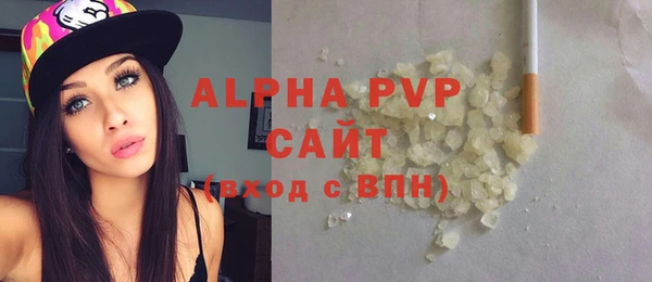 экстази Абдулино