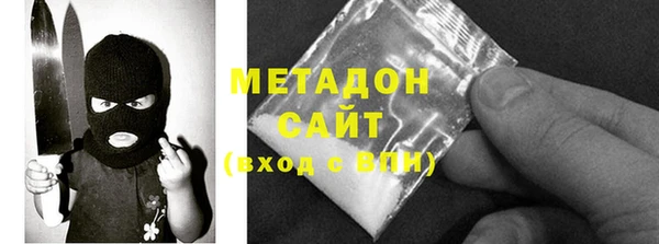 экстази Абдулино