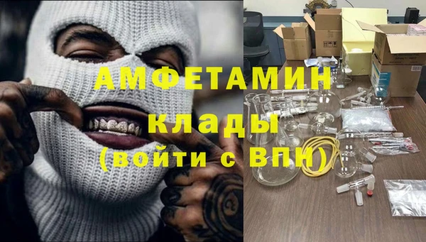 экстази Абдулино