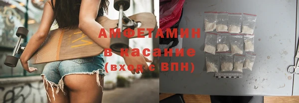 экстази Абдулино