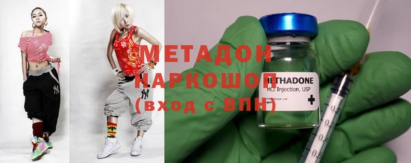 первитин Абинск