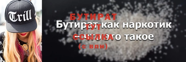первитин Абинск