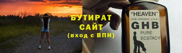 экстази Абдулино