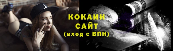 экстази Абдулино