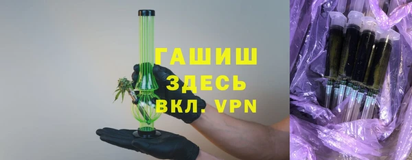 экстази Абдулино