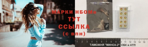 первитин Абинск