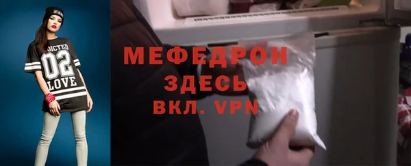 первитин Абинск