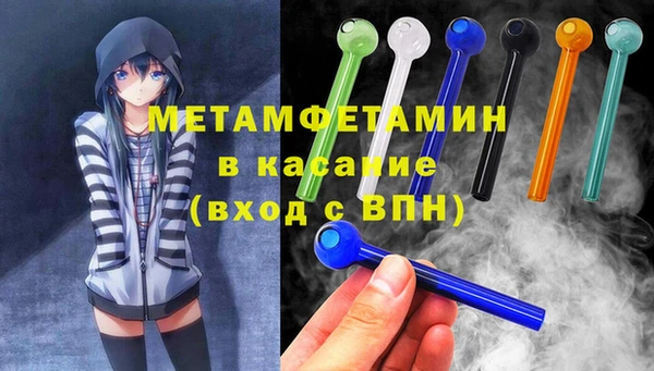 экстази Абдулино