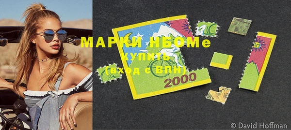 экстази Абдулино
