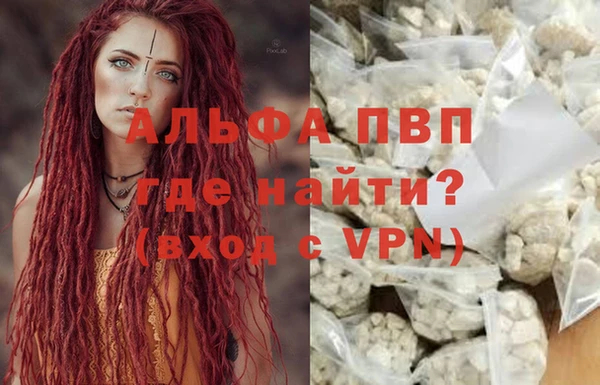 первитин Абинск