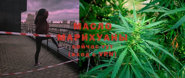 метамфетамин Абаза