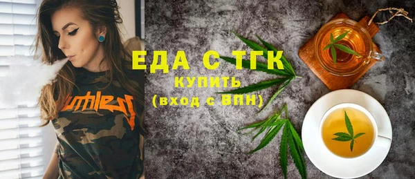 метамфетамин Абаза