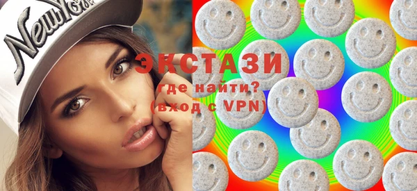 метамфетамин Абаза