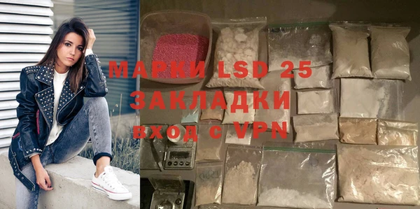 метамфетамин Абаза