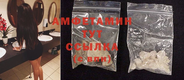 первитин Абинск