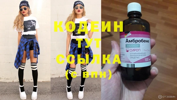 первитин Абинск