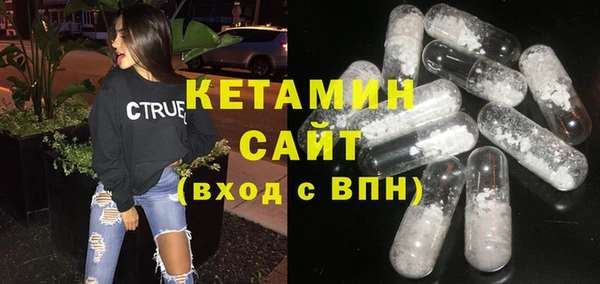 первитин Абинск