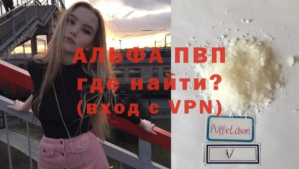первитин Абинск