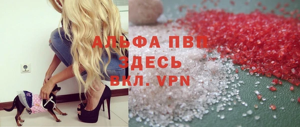 метамфетамин Абаза