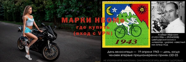 метамфетамин Абаза