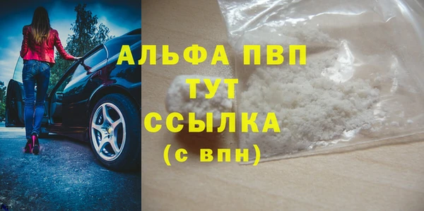 метамфетамин Абаза