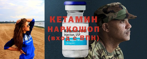 первитин Абинск