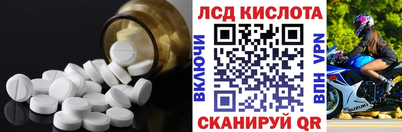Лсд 25 экстази ecstasy  закладка  Углегорск 