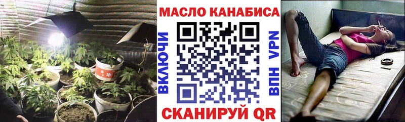 Дистиллят ТГК гашишное масло  omg ссылка  Углегорск  где купить наркоту 