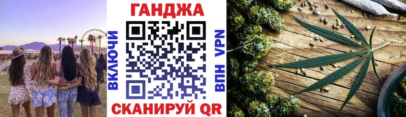Каннабис индика blacksprut как зайти площадка телеграм Углегорск